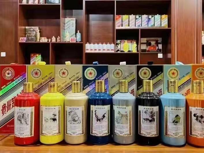 上杭生肖酒回收